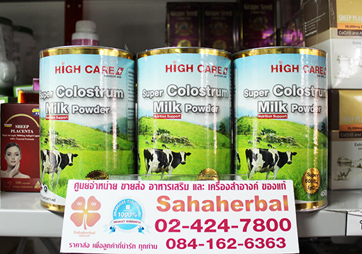 นมเพิ่มความสูง High Care Super Colostrum Milk Powder 6000 mg IgG