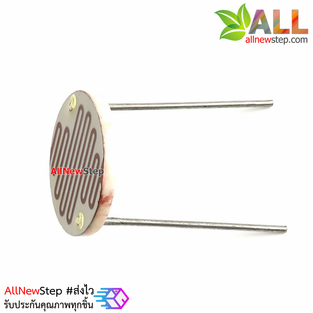 LDR 20mm Photocell Photoresistor ตัวต้านทานปรับค่าได้ตามแสง LDR ขนาด 20MM