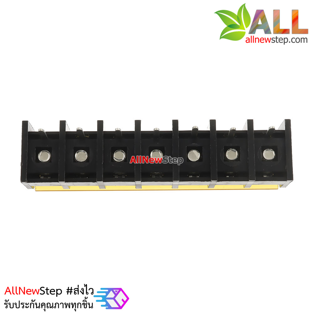 ขั้วต่อ Terminal Block 7 ขา พร้อมฝาปิด Terminal block with cover 7p