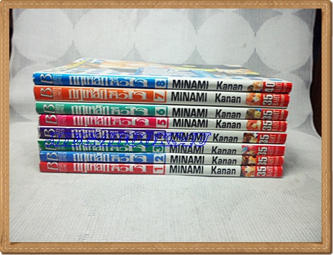 OA3001;หนังสือการ์ตูนกฎเหล็กของหัวใจครบชุด8เล่มจบโดยMINAMI KANANสนพ.บงกชสภาพดีเยี่ยม