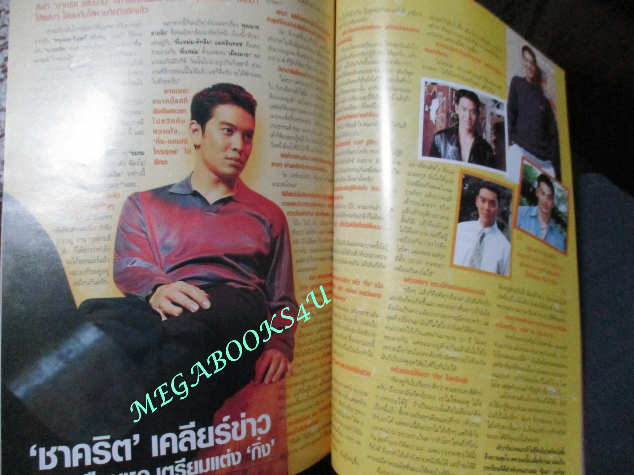 นิตยสารทีวีพูล ฉบับที่0792 ปี2548 ปก นุ่น วรนุช เอมมี่ มรกต