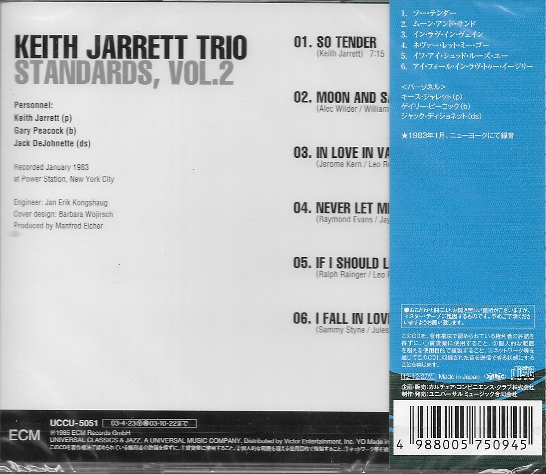 CD,Keith Jarrett, Gary Peacock, Jack DeJohnette - Standards, Vol. 2 (Jazz)(instrumental)(1985)(Japan)