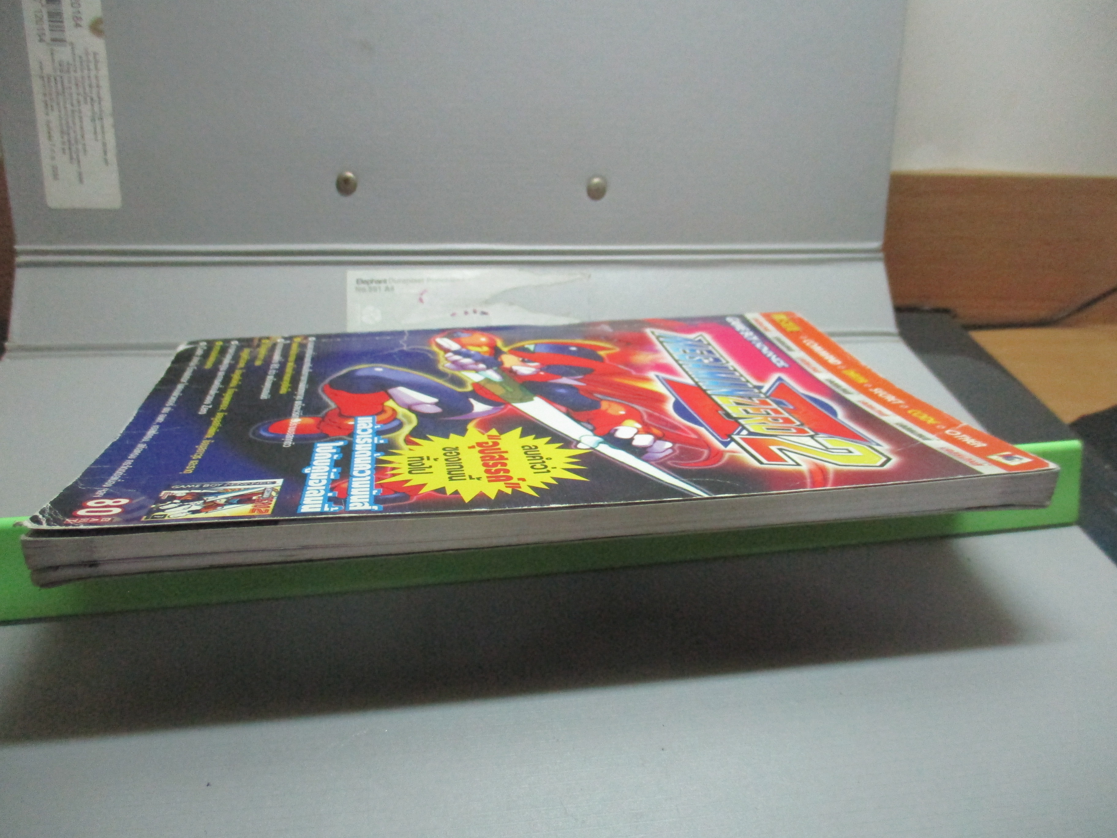 หนังสือคู่มือเฉลยเกมส์ MEGAMAN ZERO 2
