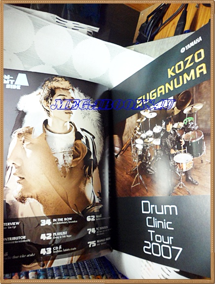 นิตยสารดีดีที,DDTฉบับSQWEEZ'EM UP NO.26, MARCH 2007 สภาพดี สวย 90%