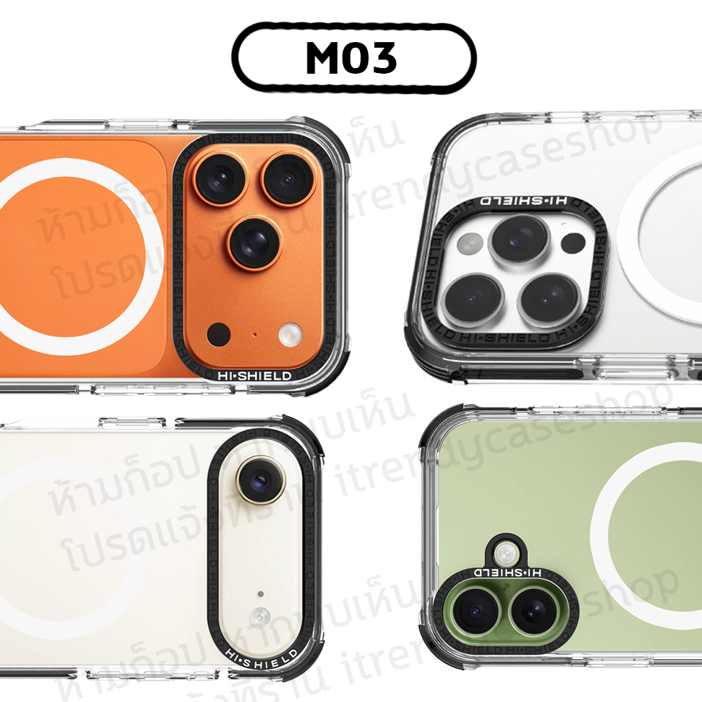 Hishield Magsafe ShockProof Case เคสแม่เหล็ก โคตรกันกระแทก ใช้สำหรับ iPhone 17 Pro Max Air 16 Plus 15 Pro Max 14 Pro Max ใบกำกับภาษี