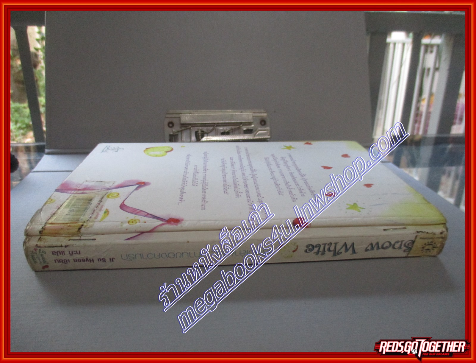 หนังสือเช่า Snow white เรื่องเล่าขาน...นิทานของความรัก โดย Ji su hyeon สนพ.แจ่มใส