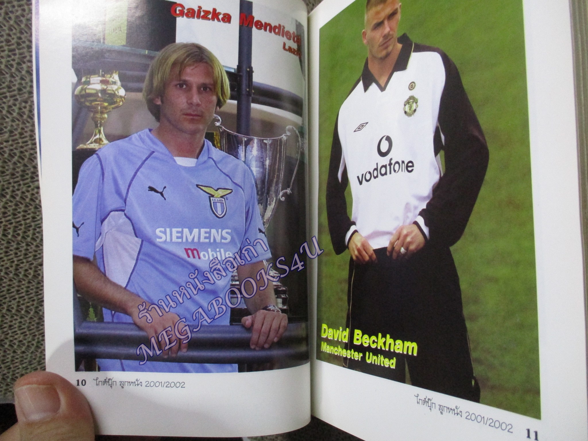 ลูกหนังไกด์บุ๊ก ปี2001/2002 (สภาพ85-95%) นิตยสารฟุตบอล
