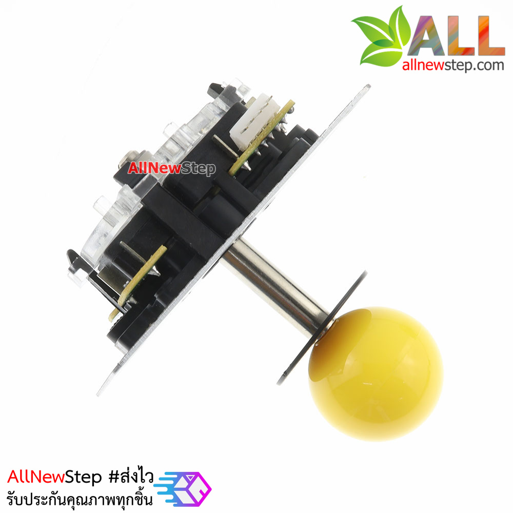 Arcade Analog Joystick สีเหลือง