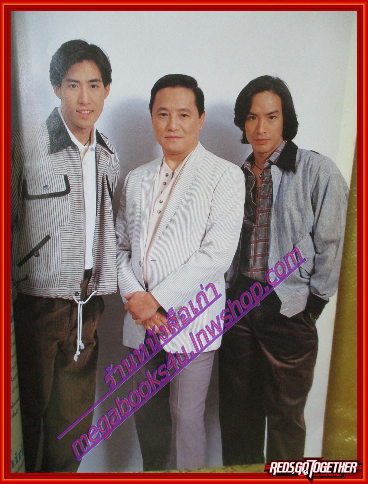 นิตยสารขวัญเรือน ฉบับที่505 ปี2535 ปก โจ เจ วรรธนะสิน