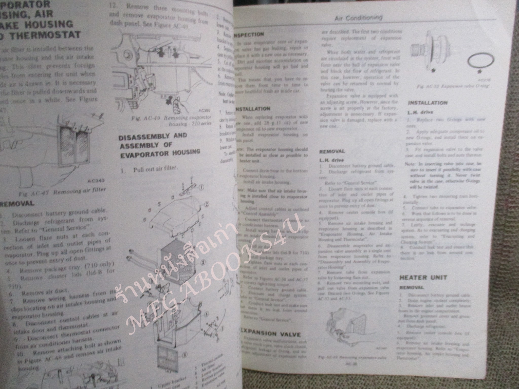 คู่มือซ่อมรถนิสสัน รถดัทสัน SERVICE MANUAL AIR CONDITIONER MODEL 710 AND 610 SERIES
