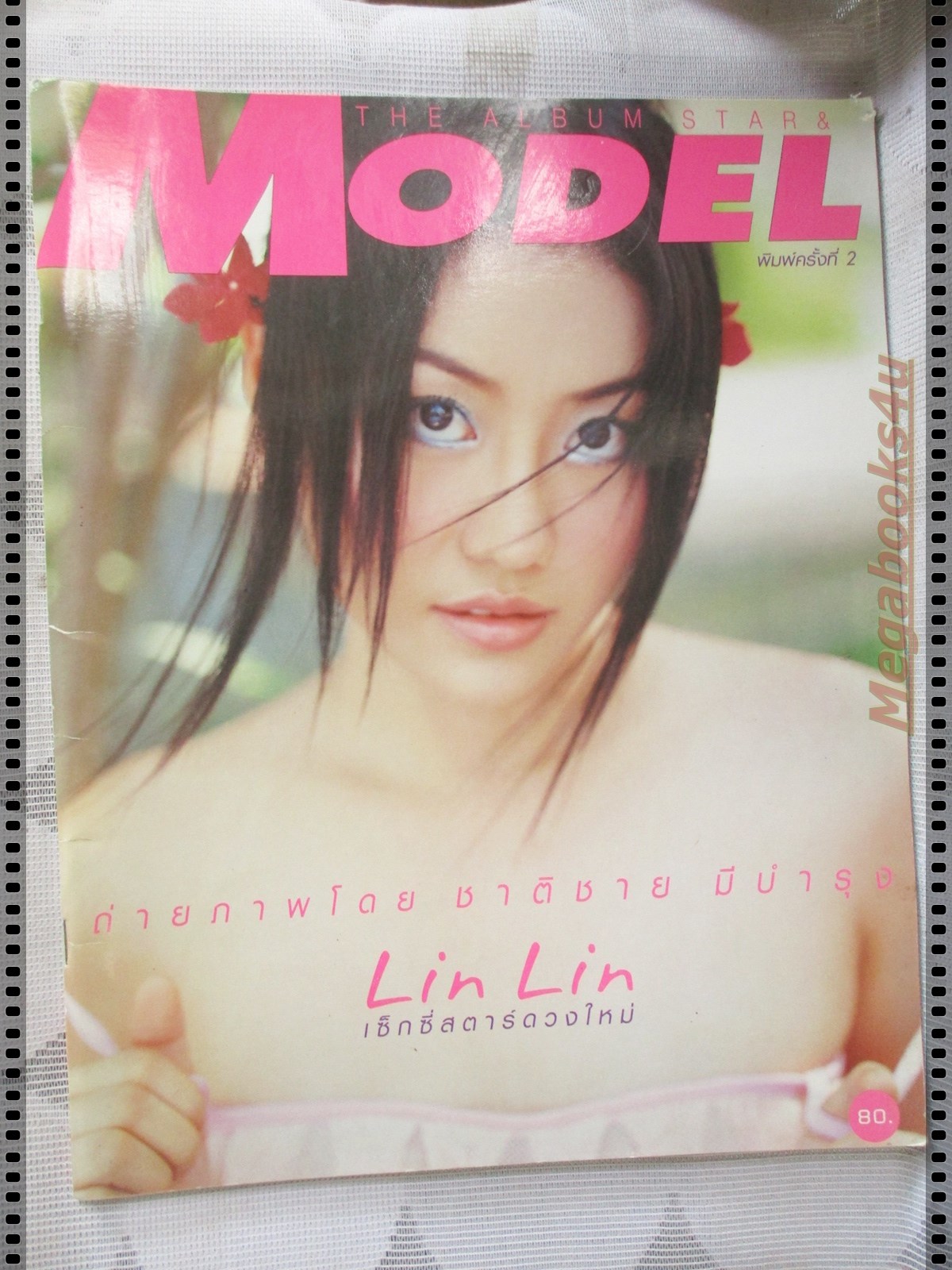 นิตยสารMODEL อัลบั้ม LIN LIN พิมพ์2 โดยชาติชาย มีบำรุง