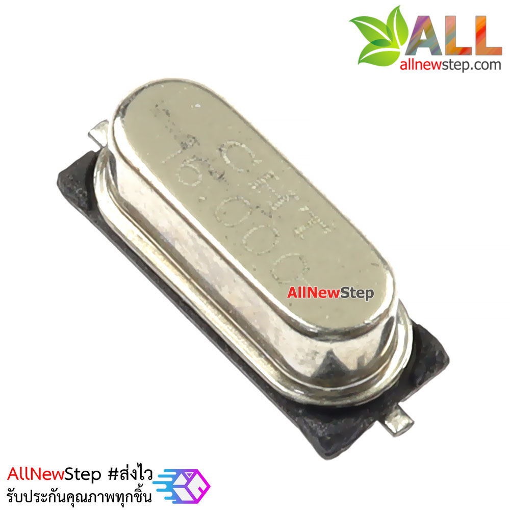 คริสตัลความถี่ 16mhz แบบ smd 16MHZ 49SMD QUARTZ CRYSTAL PASSIVE CRYSTAL