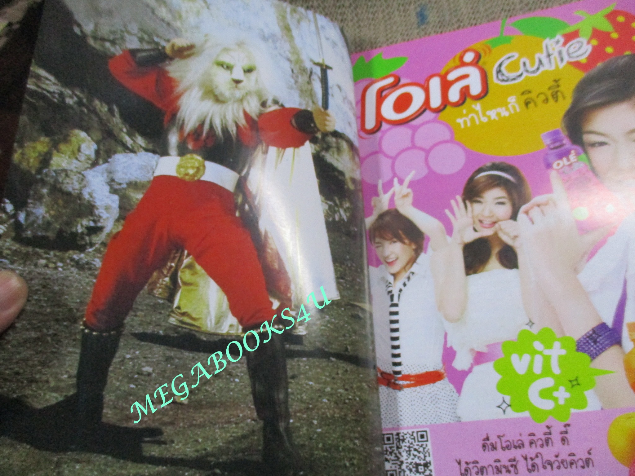 ทีวีแมกกาซีน HERO ฉบับที่024/2554 หน้ากากสิงห์