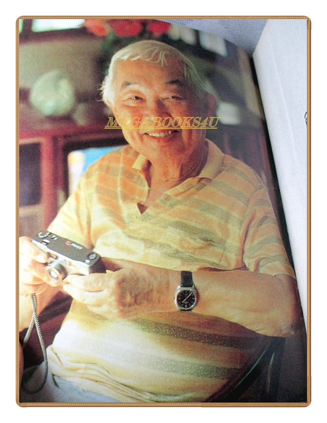 หนังสืออาลัยคึกฤทธิ์ ม.ร.วคึกฤทธิ์ ปราโมช โดย สนพ.มติชน