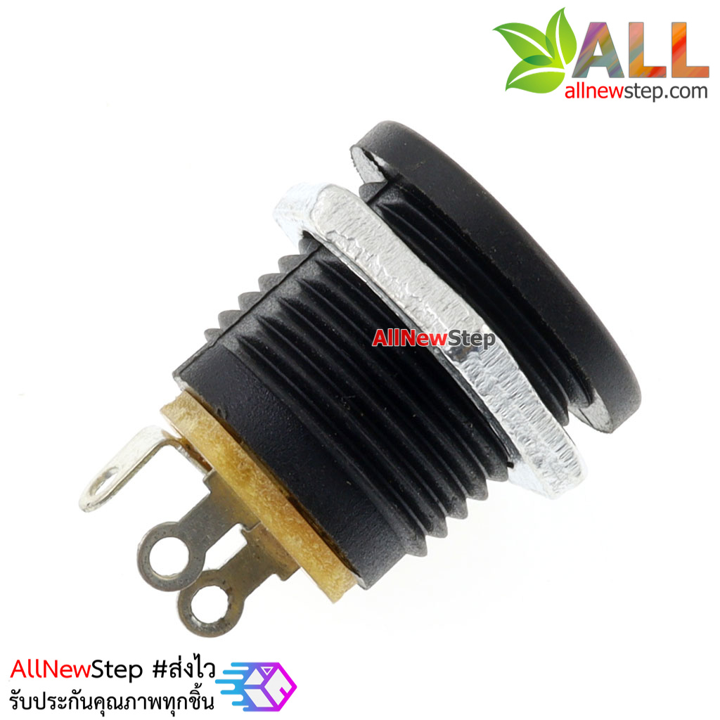 Jack DC 5.5x2.1 mm socket ตัวถังมีเกลียว