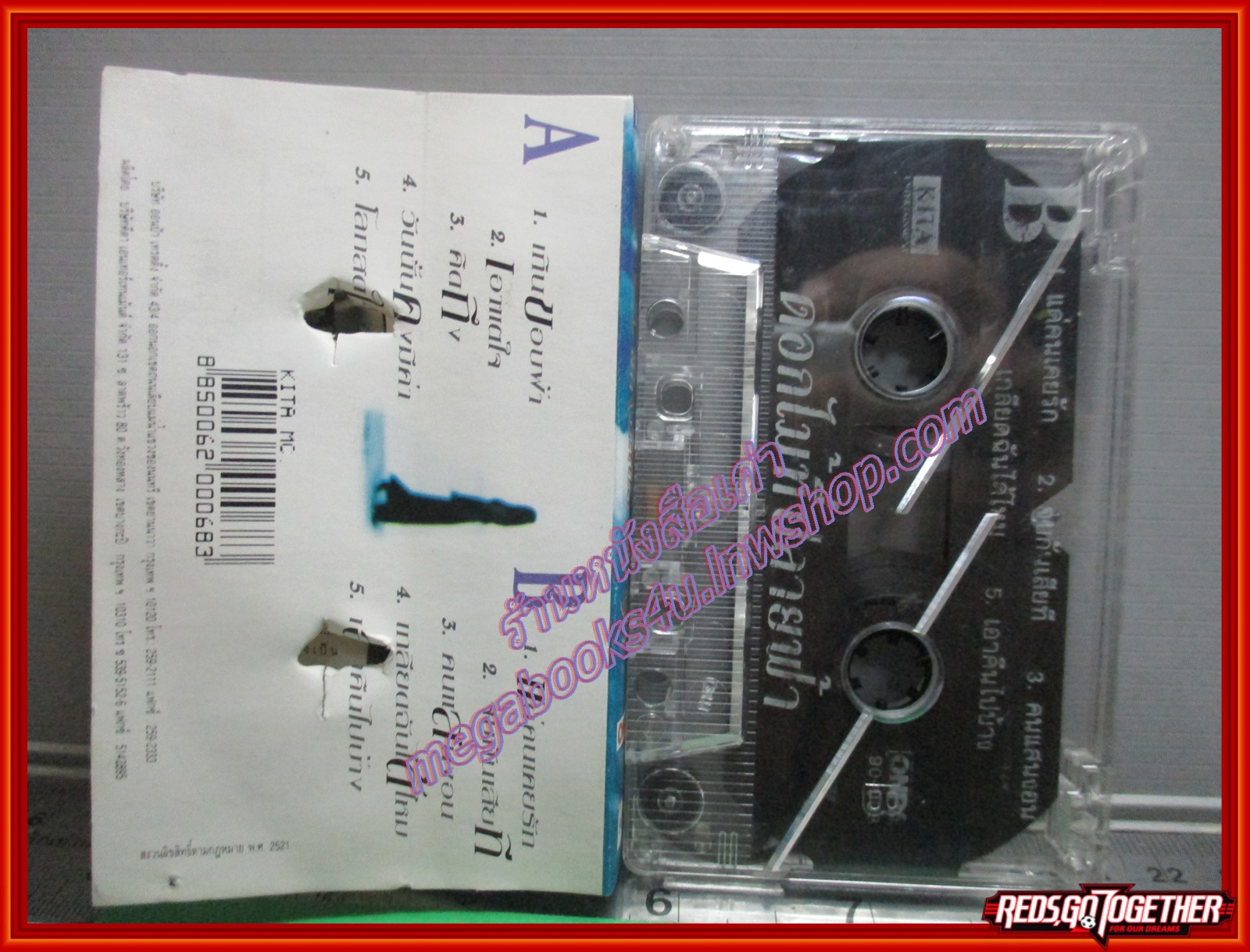 เทปเพลงไทยสากล เก่ง อัลบั้ม ดอกไม้ที่ปลายฟ้า