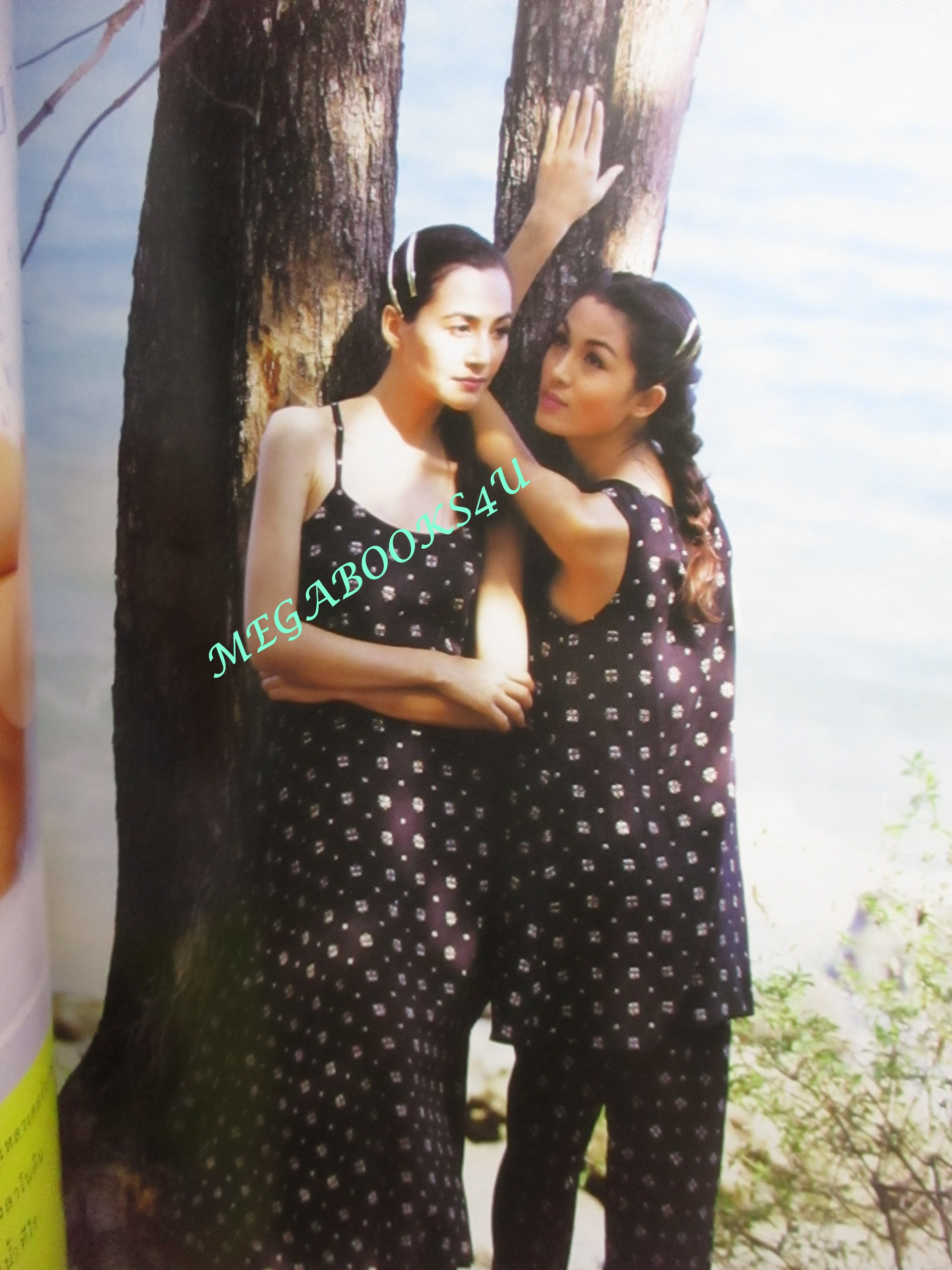 นิตยสารขวัญเรือน ฉบับที่557 ปี2538 ปก ณัฐสิมา คุยกับ หม่อมหลวง อนงค์ นิลอุบล