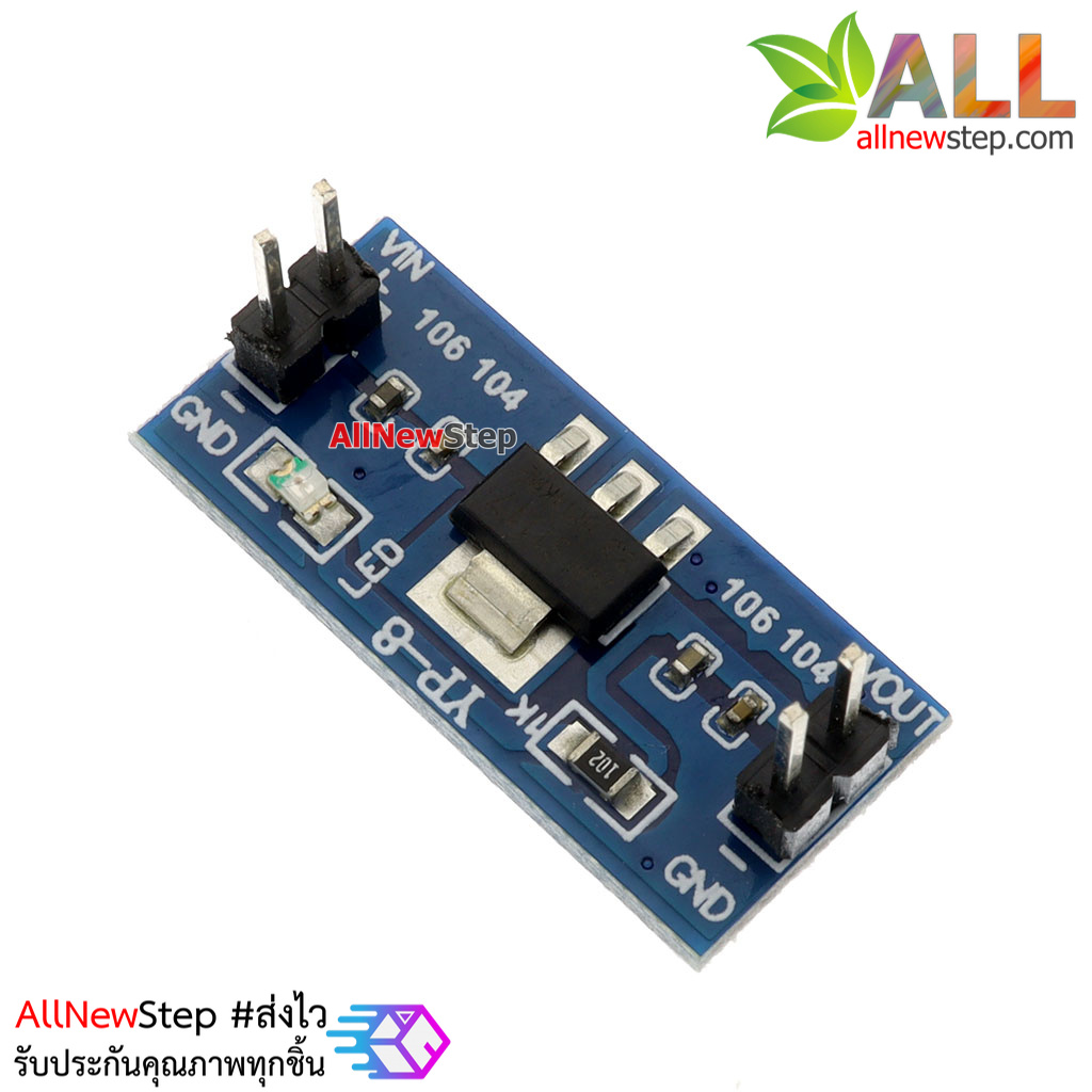 4.5V-7V to 3.3V AMS1117-3.3 Power Supply Module AMS1117