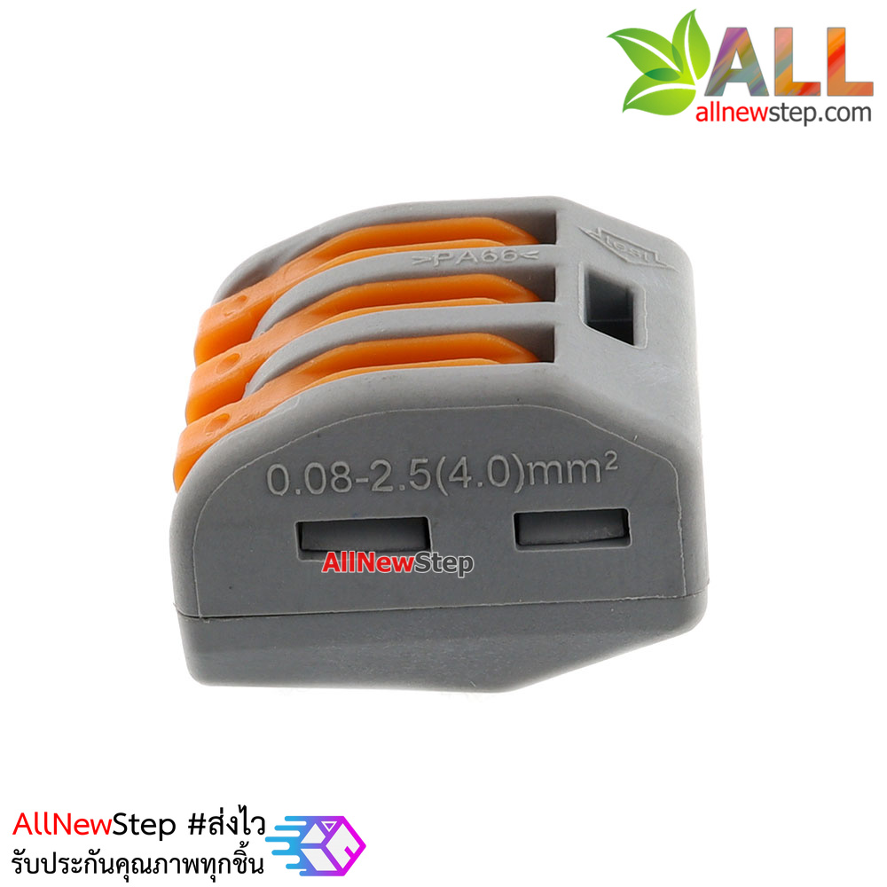 Wire connector quick terminal 0.75-4 square splitter PCT-215 Jack ต่อสายไฟแบบเร็ว 3 จุด
