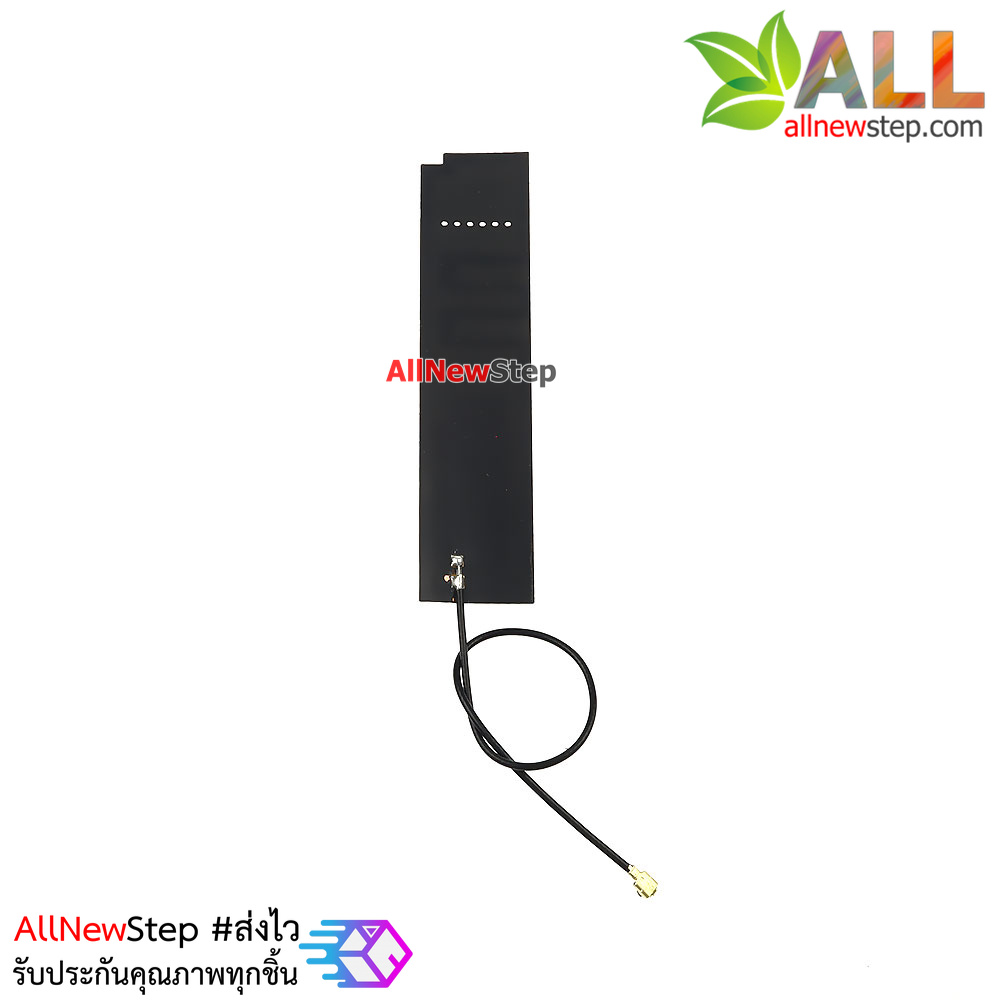 เสาอากาศ 433mhz สำหรับโมดูลสื่อสารความถี่ 433mhz LoRa module antenna กำลังส่ง 8dbi หัวต่อแบบ ipex