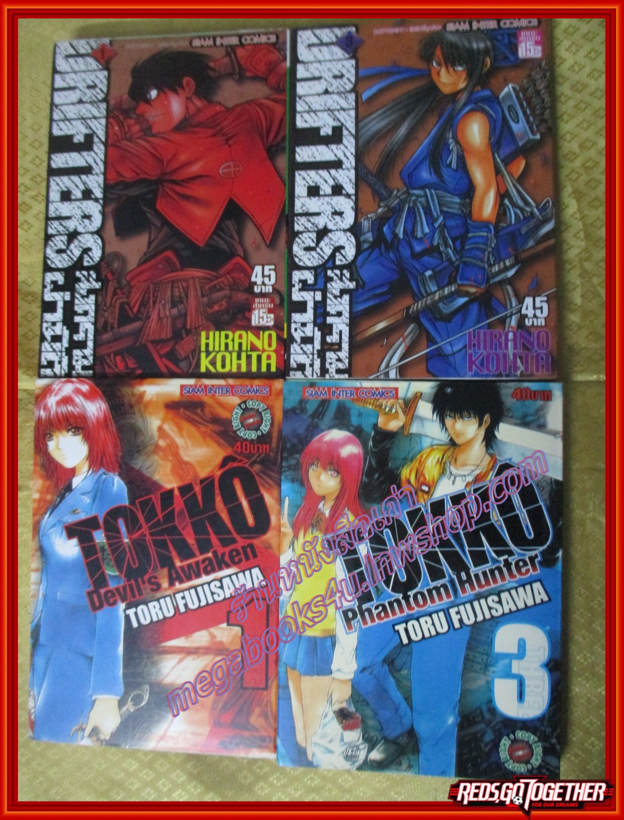 การ์ตูนบ้าน DRIFTERS สงครามผ่ามิติ เล่ม01 โดย HIRANO KOHTA (* เล่มจบ) สนพ.สยามฯ