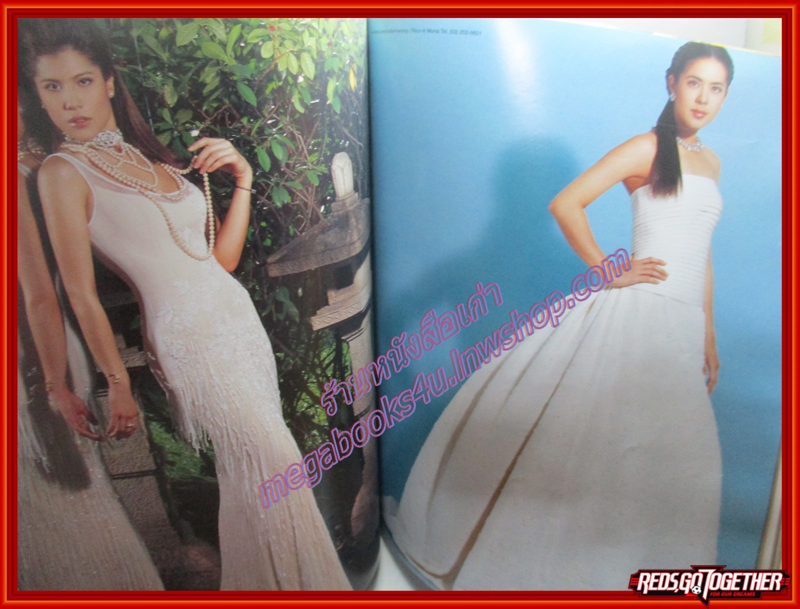 นิตยสารอิมเมจ IMAGE ปีที่16 ฉบับที่05 ปี2546 ปก เต๋า สมชาย มีเรีย