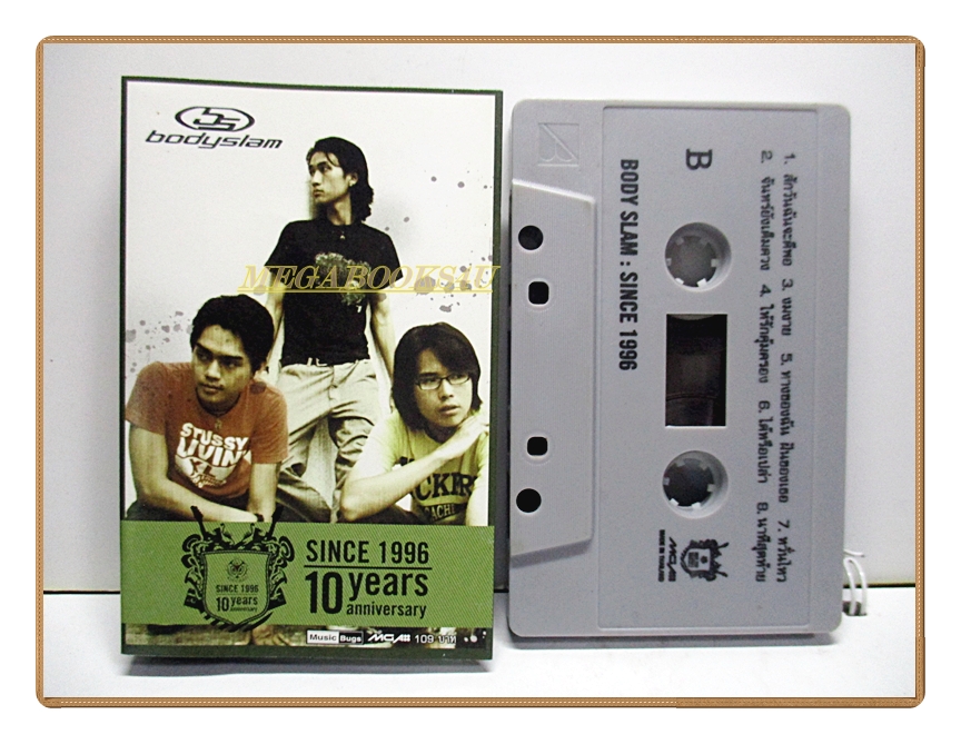 ขายเทปเพลงเก่า BODYSLAM บอดี้สแลม อัลบั้ม SINCE1996
