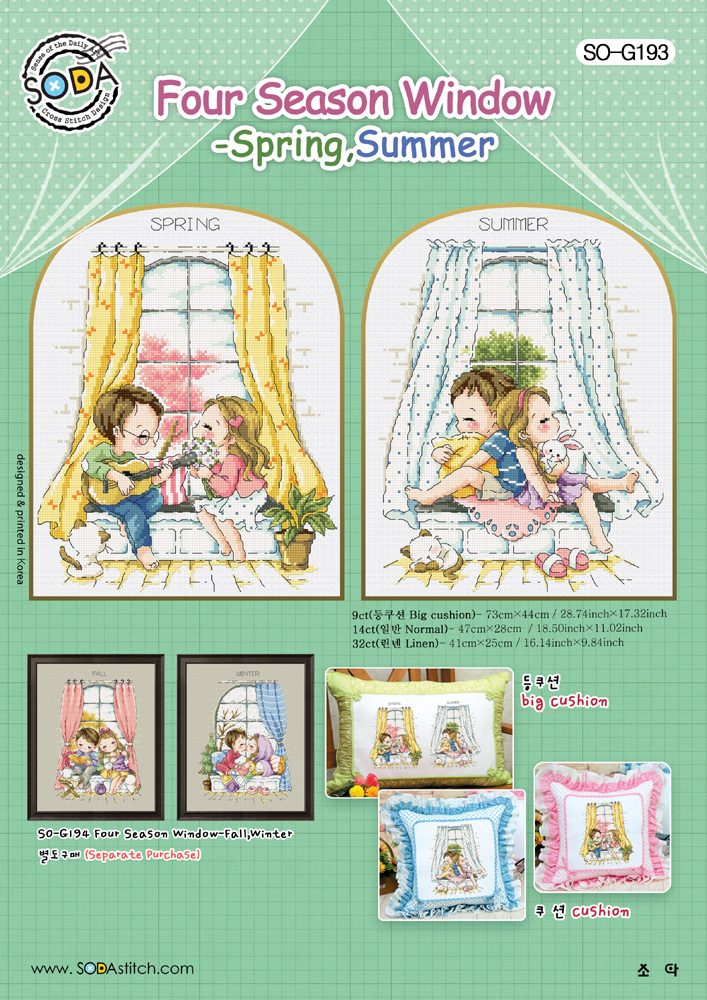 Soda ผังลาย Four Season Window-Spring,Summer