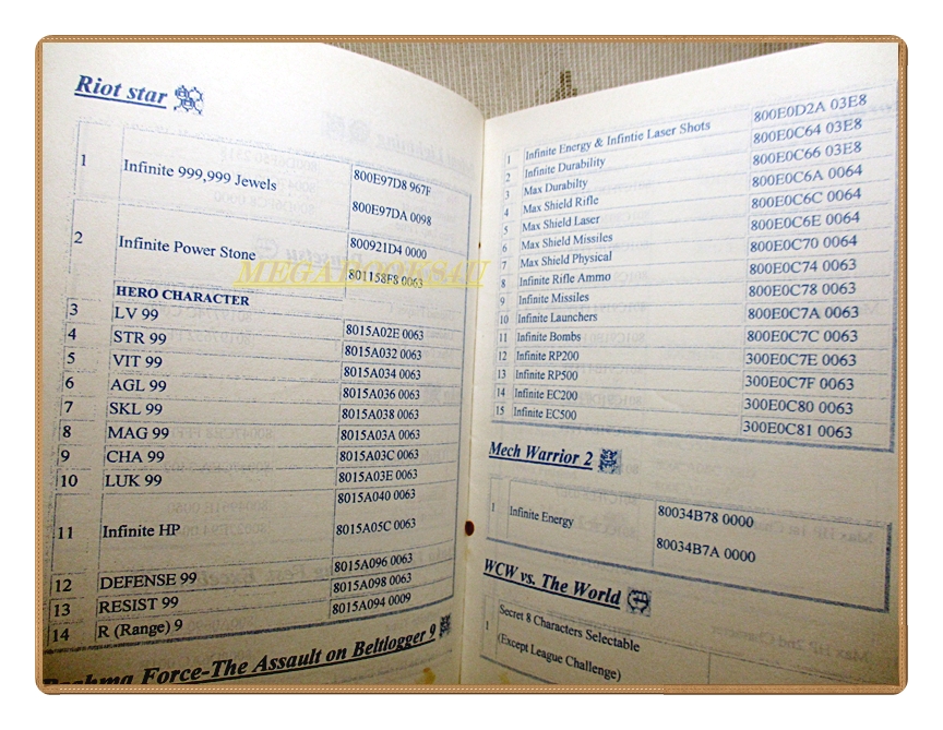 คู่มือเฉลยเกมส์ คู่มือสูตรอมตะ เล่ม05 สภาพดี