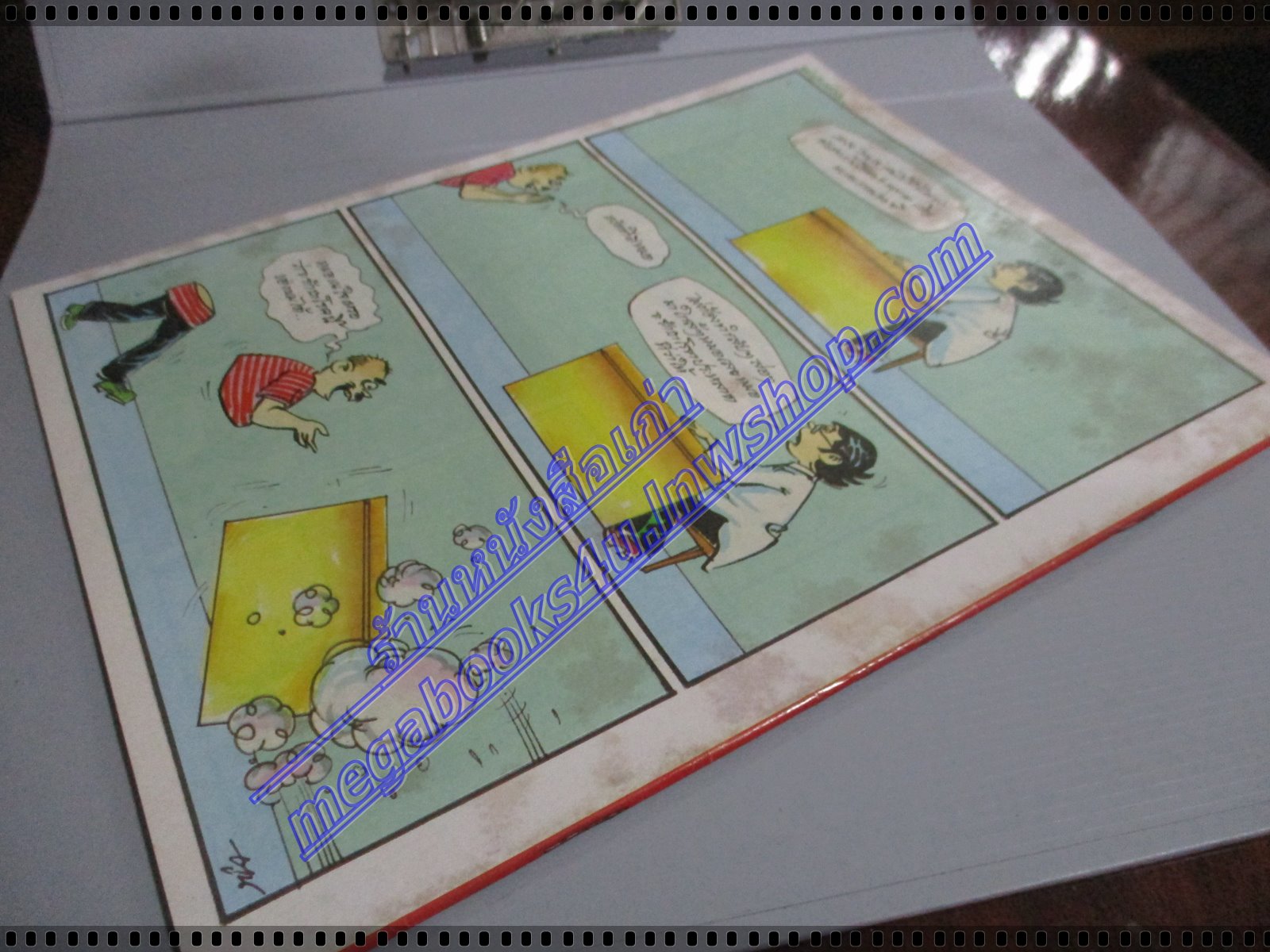 นิตยสารช็อค ฉบับที่104 ปี2529 จบในฉบับ