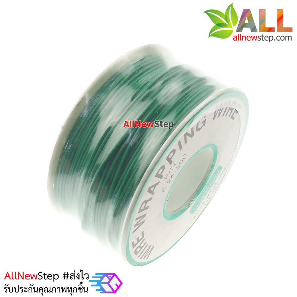 สายไฟเบอร์ 26AWG สายไฟสีเขียว