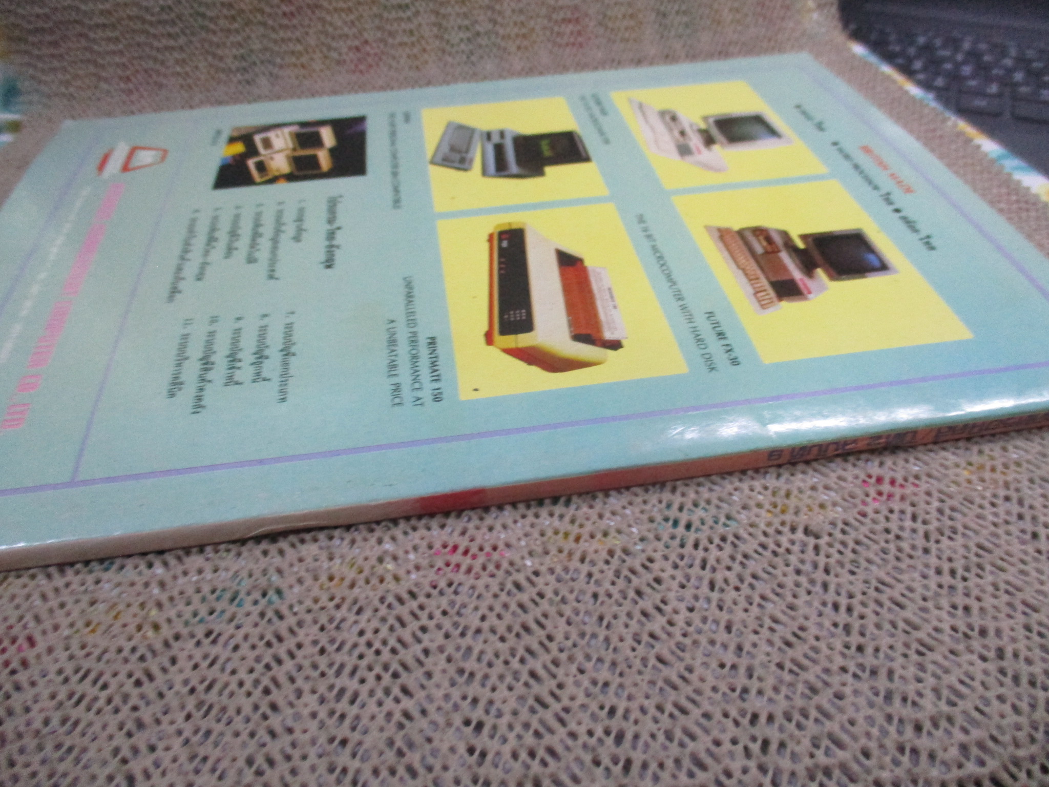 ไมโคร อิเลคทรอนิคส์ เล่ม09 ปี2527