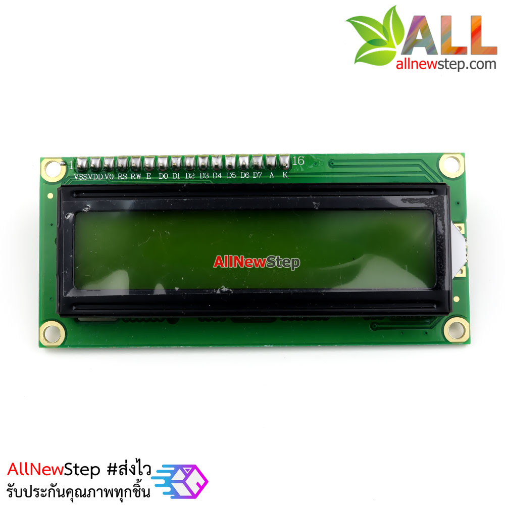 1602 LCD (Yellow Screen) 16x2 LCD with backlight of the LCD screen พร้อม I2C Interface