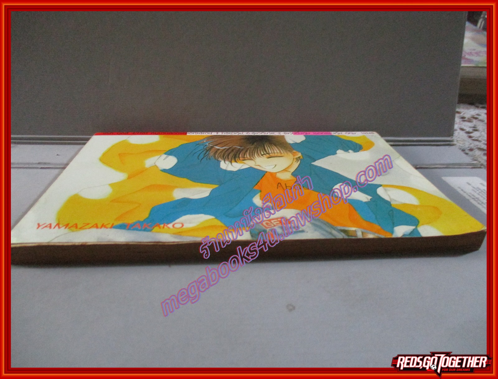 การ์ตูนบ้าน หัวใจว่างเปล่า โดย MATSUO SHIYORI เล่มเดียวจบ สนพ.KK BOOKS