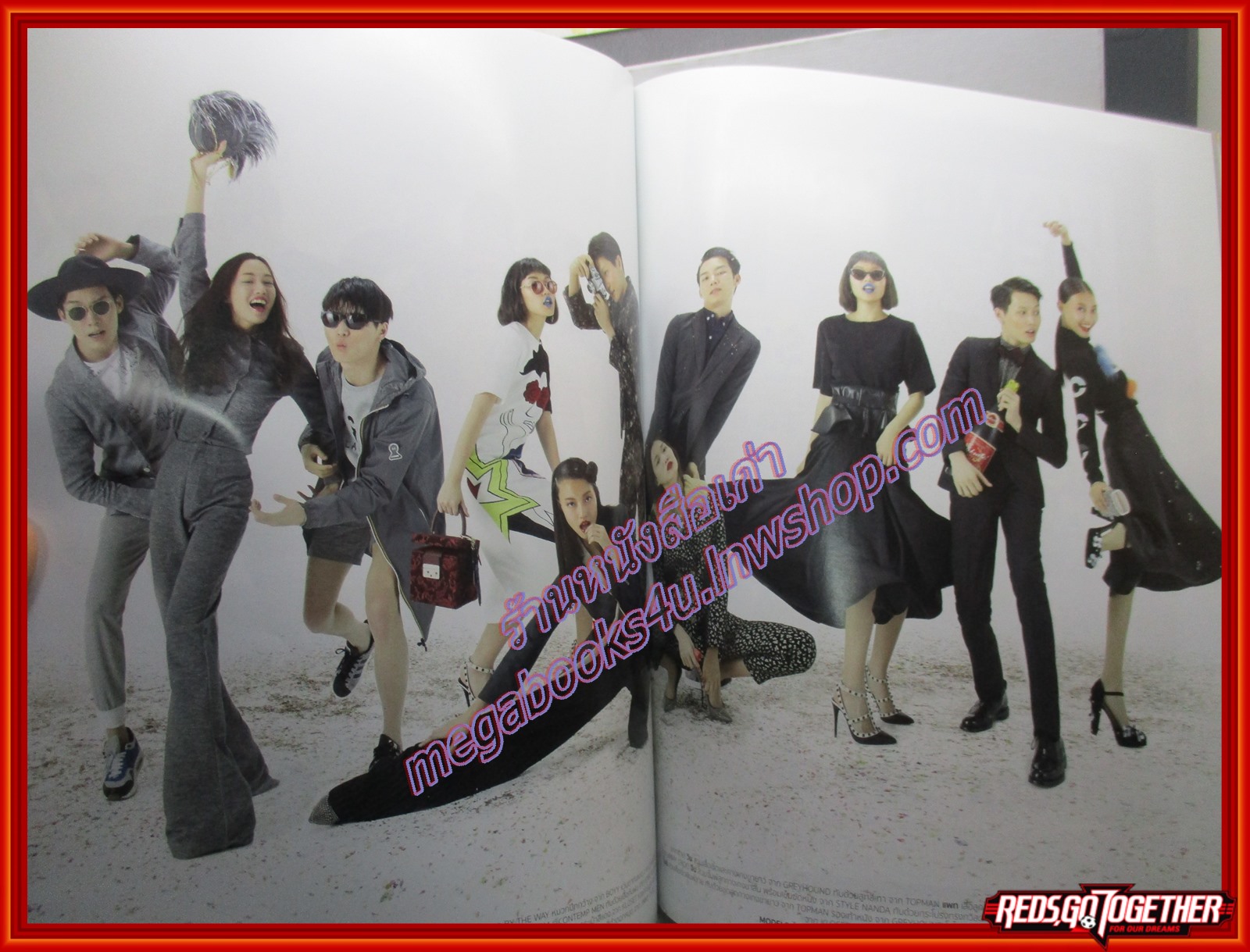 นิตยสารHAMBURGER เล่ม207 ปี2558 ปก ต่อ ธนภพ มิน พีชญา