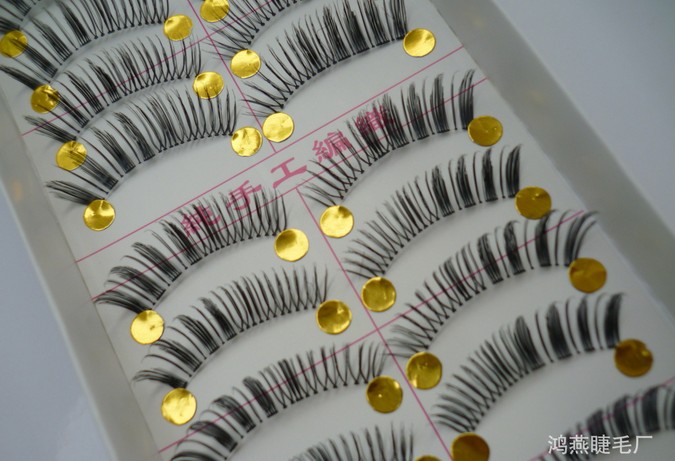 HS-11# ขนตาเอ็นใส (ราคาส่ง)ขั้นต่ำ 15 เเพ็ค คละเเบบได้