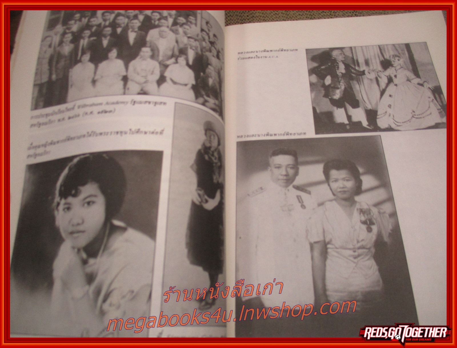 ประวัติพยาบาลรุ่น1/โรงเรียนพยาบาล-ผดุงครรถ์ อนุสรณ์ในงานพระราชทานเพลิงศพ คุณหญิงพิณพากย์พิทยาเภท ท.จ.
