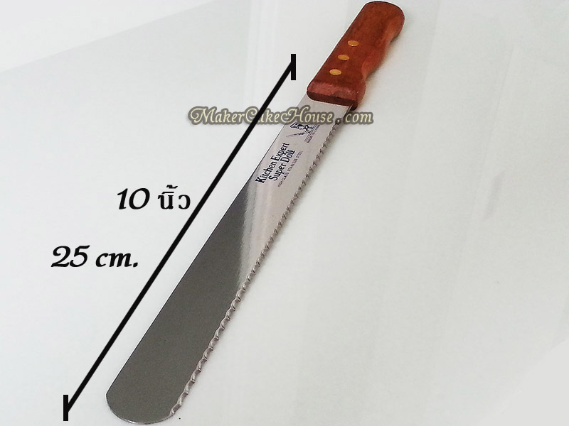 ที่ล็อกมีด + มีดฟันปลาสแตนเลส