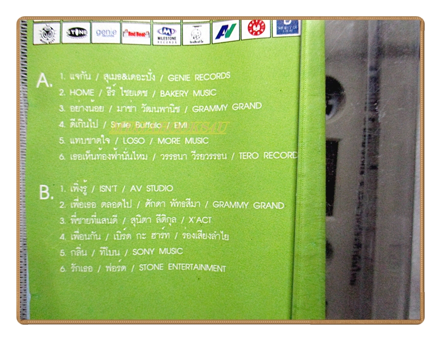 เทปเพลงไทยสากล NUMBER ONE ACOUSTIC ปี25xx