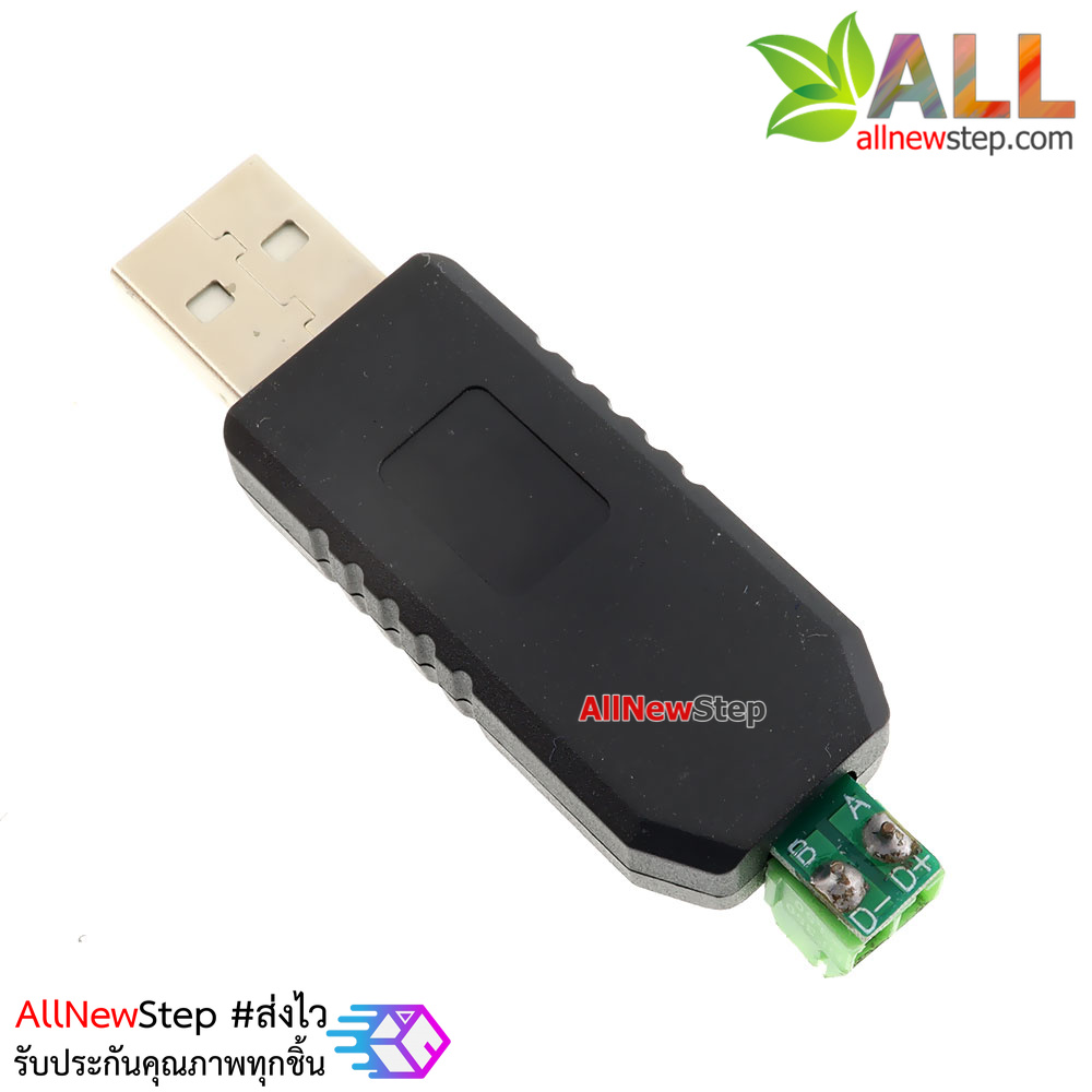 USB to RS485 USB-485 Converter Adapter