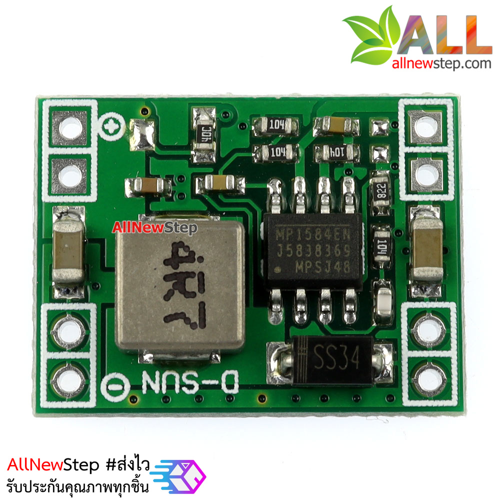 โมดูล Step down 24V-12V 9V 5V to 3.3V แปลงไฟจาก 5-28V เป็น 3.3V กระแสสูงสุด 3A