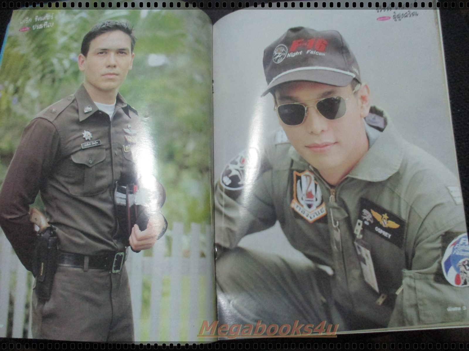 นิตยสารเรื่องย่อละครโทรทัศน์ สาวน้อยประแป้ง โดย รวิชญ์ เทิดวงส์ ปิยธิดา วรมุสิก ปี2542