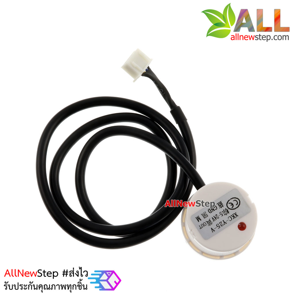 Non contact liquid water XKCY25 เซนเซอร์วัดระดับน้ำ ของเหลว แบบไร้สัมผัส Non-contack liquid level Water level Sensor XKC-Y25-V