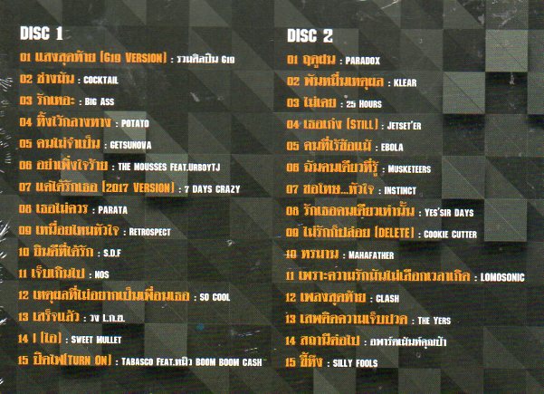 CD,1 Band Hit30 เพลงฮิตไม่ซ้ำวง