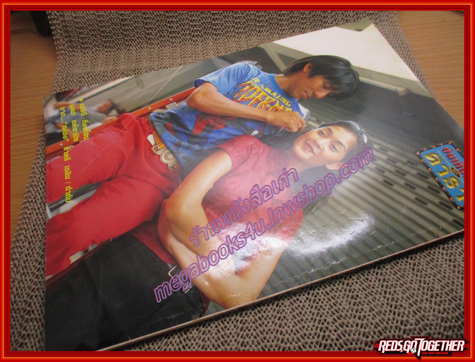 นิตยสารลูกทุ่งแอนสตริง เล่มที่08 ปี2541 ตำหนิ หนังสือช้ำปานกลาง มีรอยยับตามขอบปก