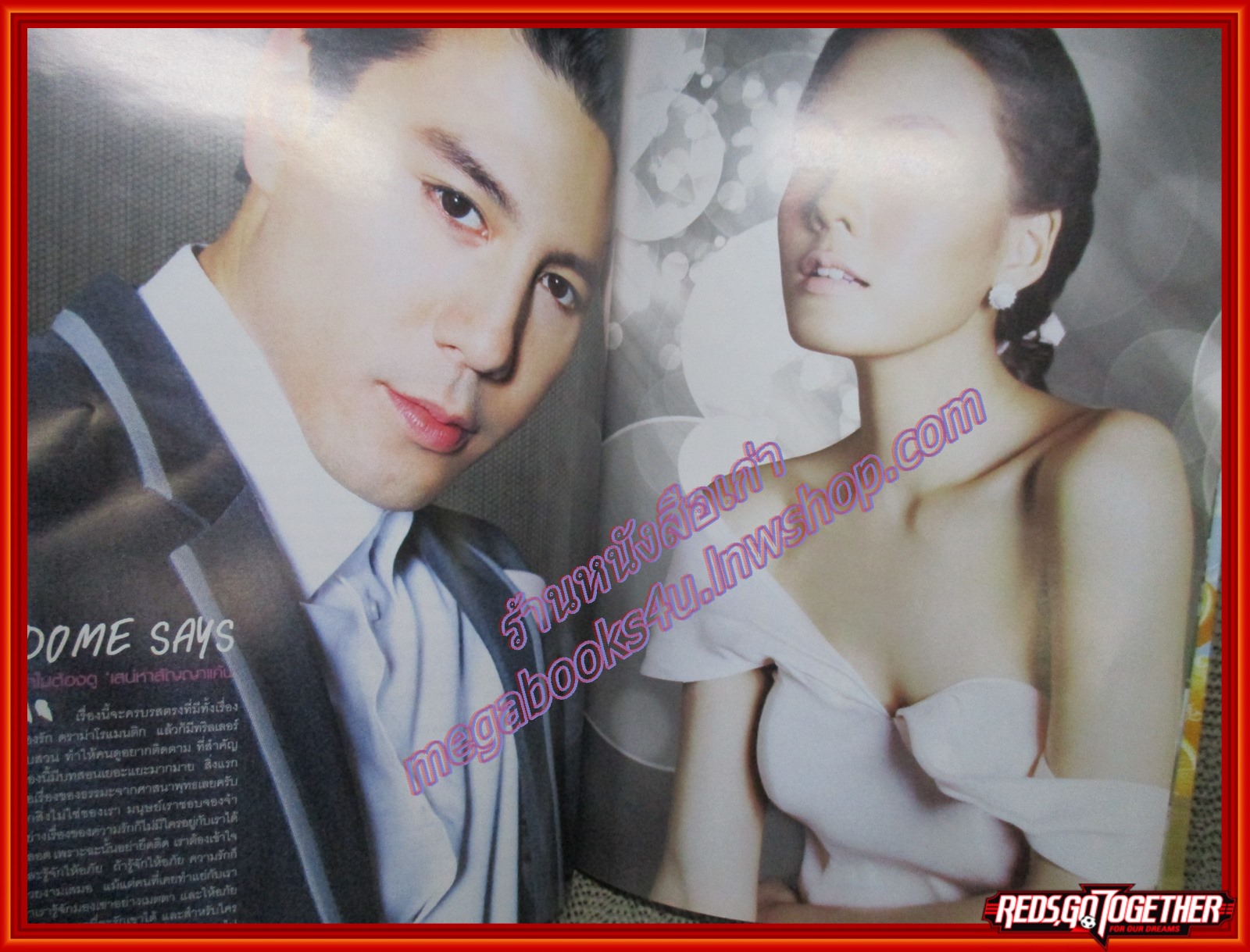 นิตยสาร F3 FAN CLUB'S No. 055 ปี2557 ปก โดม ปกรณ์ ลัม