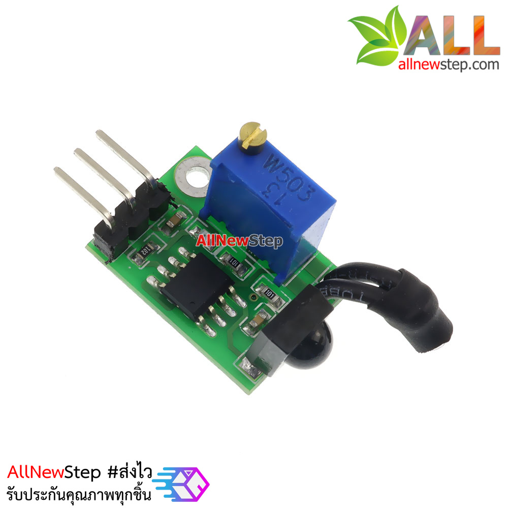 Infrared obstacle avoidance sensor ultra small โมดูลเซนเซอร์สิ่งกีดขวางแบบอินฟาเรด 1-80 cm