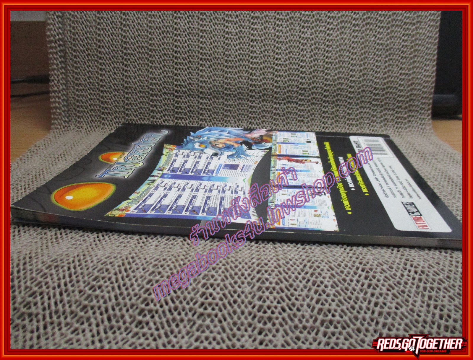 หนังสือคู่มือเฉลยเกมส์ TRICKSTER QUEST BOOK