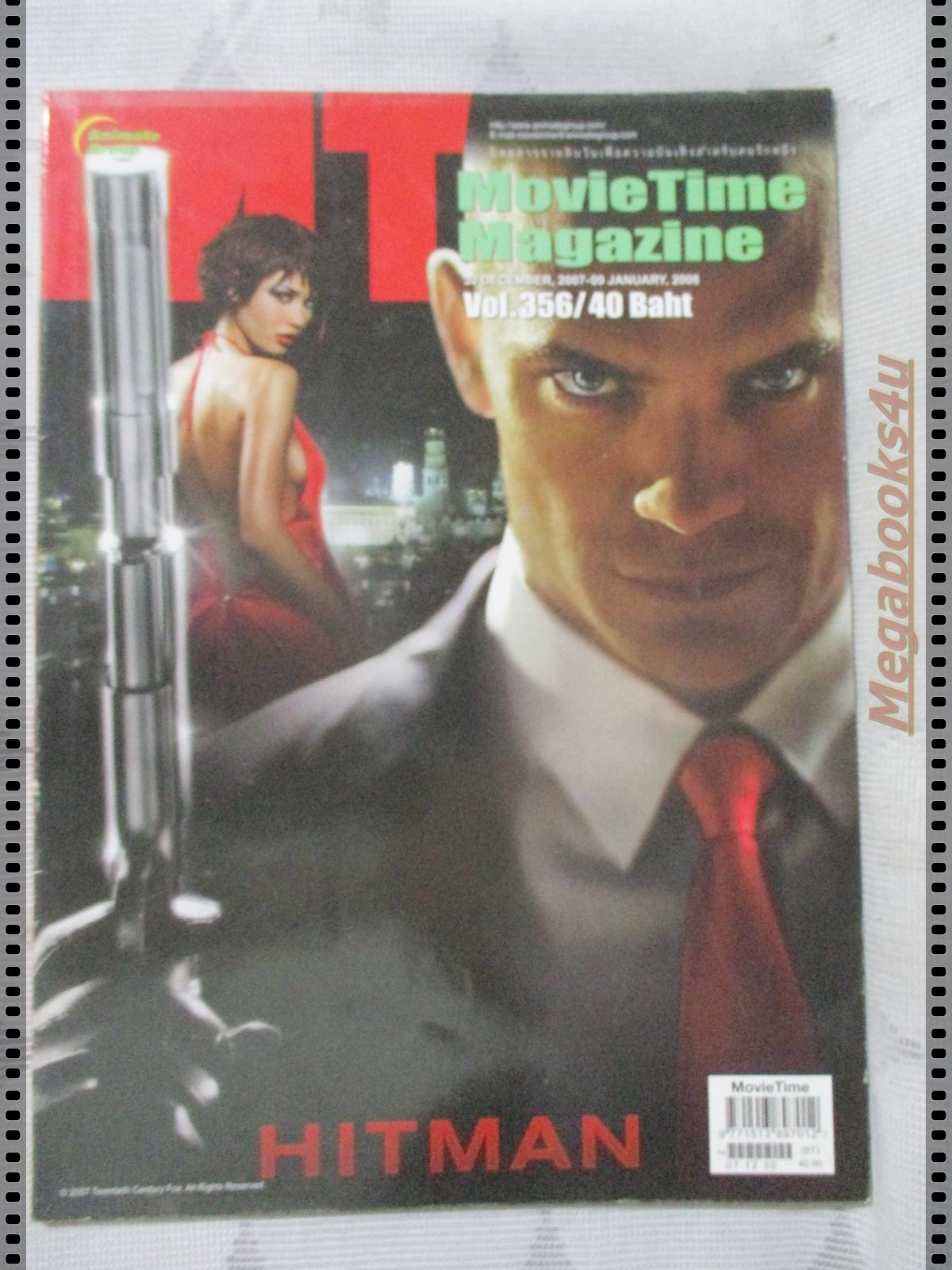 นิตยสารMOVIE TIME VOL.356,JAN,2008 สภาพดี
