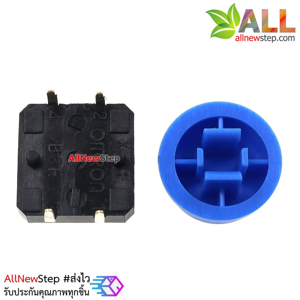 สวิตช์กดติดปล่อยดับพร้อมปุ่มกด ขนาด 12X12X7.3mm 4 ขา สีน้ำเงิน
